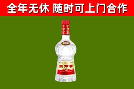 西安烟酒回收剑南春水晶剑2.jpg